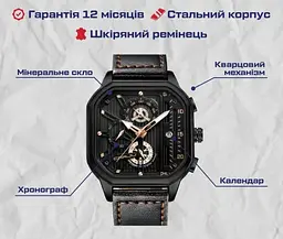 Годинник чоловічий наручний Crrju Faust (Чорний) - мініатюра 4