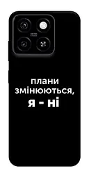 Чохол Demsky Плани змінюються для ZTE Blade A55 4G
