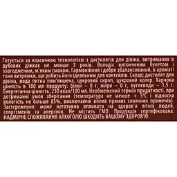 Дівін Kvint VS 3 роки 40% 0.5 л - мініатюра 6