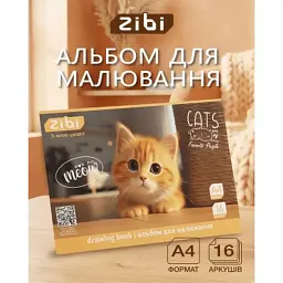 Альбом для малювання ZiBi А4 CATS&DOGS, 16 аркушів на скобі (ZB.1422-22) - мініатюра 2