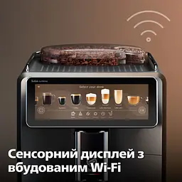 Кавомашина Saeco Xelsis Suprema (SM8889/00) - мініатюра 8