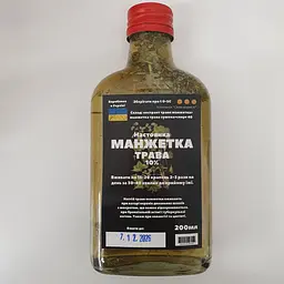 Настоянка на траві манжетка 200 мл