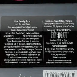 Ігристе вино Luc Belaire Rose, рожеве, брют, 12%, 0,75 л - мініатюра 4