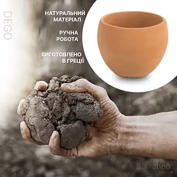 Вазон TerraNeo Dego 25x20 см (700110) - мініатюра 2