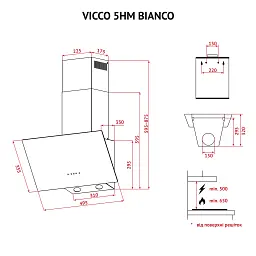 Витяжка декоративна похила Perfelli VICCO 5HM BIANCO - мініатюра 11