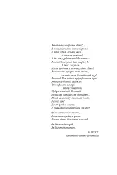 Диво - мініатюра 3