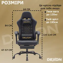 Геймерське крісло DEXON ECLIPSE з підставкою для ніг, екошкіра антикіготь, металева хрестовина, Чорний - мініатюра 14
