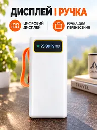 Power Bank 100000 мА·год 22,5 Вт з 4 USB, LED-ліхтарем, білий (49676358) - мініатюра 6