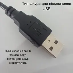 Веб-камера V7 0307 USB 640x480 з мікрофоном та поворотним об'єктивом - мініатюра 11