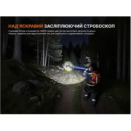 Ліхтар ручний Fenix LR50R V2.0 - мініатюра 13
