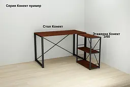 Комп'ютерний стіл Ferrum-decor Таккота 75x100x70 чорний ДСП Венге 16мм (FRD-101939) - мініатюра 6