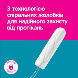 Тампони o.b. Original Normal 16 шт. - мініатюра 8