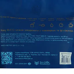 Кава в зернах Buco High Amazonas Peru натуральна смажена 250 г - мініатюра 4