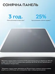 Вулична IP-камера з сонячною панелью Eufy Security S220 SoloCam Solar Powered Wire-Free 2K Resolution Security Camera (T8B00-SP) з роздільною здатністю 2К - мініатюра 4