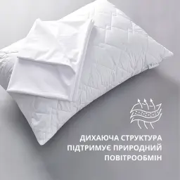 Наволочка чохол Ideia Aqua Stop трикотажна махрова водонепроникна 70х70 см біла (2171216) - мініатюра 3