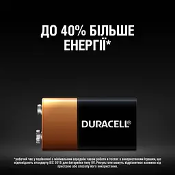 Лужна батарейка Duracell 9 V Крона 6LR61/MN1604 (705998) - мініатюра 5