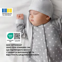 Подушка для годування Sei Design диванчик сіро-бежевий 60х70х16 см (8000036177_сірий-беж) - мініатюра 12