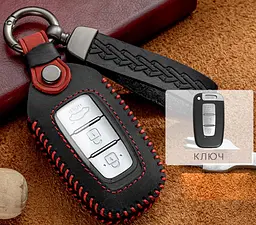 Чохол для автоключів Hyundai із брелоком, універсальний (2–3 кнопки №3)