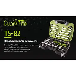 Універсальний набір інструменту Alloid 1/4" & 1/2" 82 шт Трещотки 72 зубів (TS-82) - мініатюра 2