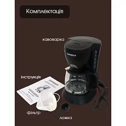 Кавоварка крапельна фільтраційна Grunhelm Кавомашина з автоматичною підтримкою температури, Кавоварка для дому 600 Вт - мініатюра 10