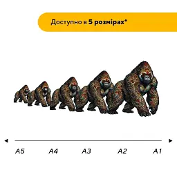 Дерев'яний фігурний пазл puzzlean Мозаїка горила, А3, Дерев'яна коробка 200 елементів - мініатюра 2