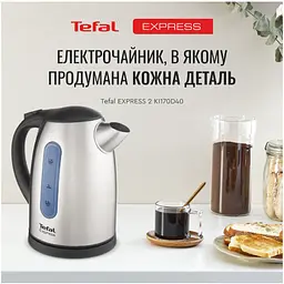 Електрочайник Tefal KI 170D (5997875) - мініатюра 4
