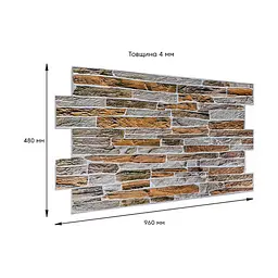 Декоративна панель Sticker Wall ПВХ 960х480х4мм SW-00001556 - мініатюра 3