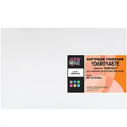 Картридж тон. NEWTONE для Xerox WC 3210MFP/3220MFP аналог 106R01487 Black ( 4100 ст.) (106R01487E) - мініатюра 2