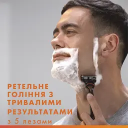 Станок для гоління чоловічий Gillette Fusion5 з 3 змінними картриджами + чохол - мініатюра 3