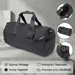 Спортивна сумка текстильна 20640 Vintage чорна - мініатюра 3