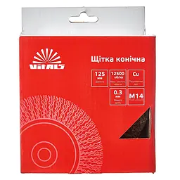 Щітка конічна Vitals гофрована латунована 125 мм М14, 0.3 мм (174518) - мініатюра 5