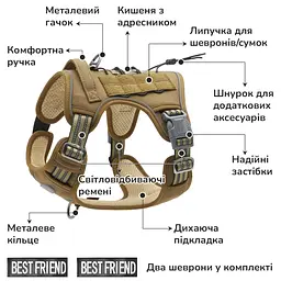 Шлейка для собак Best Friend, тактичний жилет із ручкою та системою MOLLE S, коричневий - мініатюра 2
