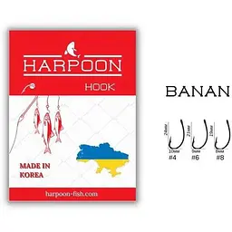 Гачок для мирної риби HARPOON BANAN №6 (7 шт/уп)