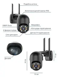 Вулична поворотна 4MP Wi-Fi IP-камера, водонепроникна з нічним баченням + ICSee, Біла (3058609996) Черный - мініатюра 5