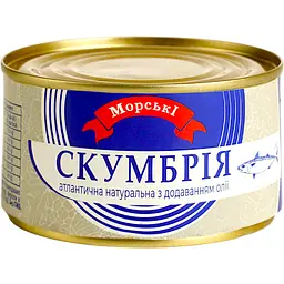Скумбрія атлантична Морські №5 з додаванням олії 240 г - мініатюра 2