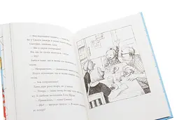 Яка ж я була щаслива - Рус Лаґеркранц (9789669797209) - мініатюра 5