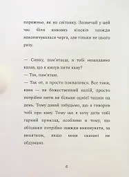 12 днів у бункері для життя, наповненого щастям - мініатюра 6