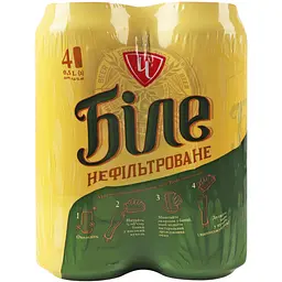 Уцінка. Набір пива Чернігівське Біле світле пшеничне пастеризоване нефільтроване 4.8% (4 шт. х 0.5 л)