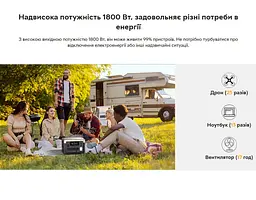 Портативна зарядна станція Oukitel P-1000E-Plus 1800W 1024Wh LiFePO4 - мініатюра 7