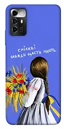 Чохол Demsky Сміливі завжди щастя мають для ZTE Blade A72