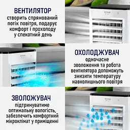 Підлоговий кондиціонер із 3 режимами роботи, пультом дистанційного керування та резервуаром для води на 5,5 л - мініатюра 13