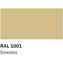 Аерозольна фарба для автомобіля RECTOR універсальна 1001 бежев. гл., в аер. упаковці 400 мл (000013225) - мініатюра 3