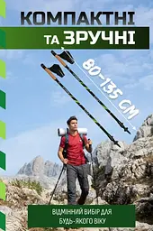Палиці для скандинавської ходьби PowerPlay 9111 Lykke Green 80-135 см (пара) + 2-ві пари чобітків + чохол (PP_9111_Green) - мініатюра 3