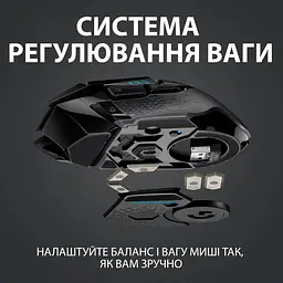 Миша Logitech G502 Lightspeed Black (910-005567) [64932] - мініатюра 10