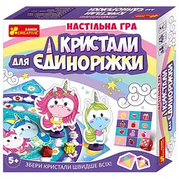 Настільна гра Ранок  Кристали для єдиноріжки (341786)