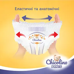 Підгузки-трусики Chicolino Classico 6 (16 кг), 32 шт. - мініатюра 5