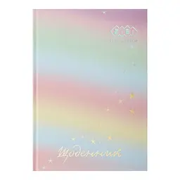 Щоденник Gradient, В5, 40 аркушів, ламінація, Kids Line