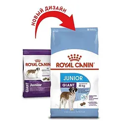 Сухий корм для цуценят гігантських порід від 8 до 24 місяців Royal Canin Giant Junior, 15 кг (3031150) - мініатюра 2