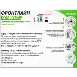 Краплі Boehringer Ingelheim Frontline Combo від бліх та кліщів для собак 20-40 кг 8.04 мл (3 шт. х 2.68 мл) (159919) - мініатюра 3