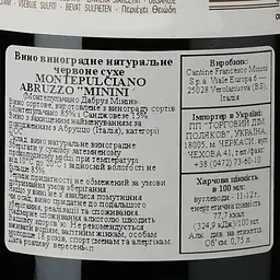Вино Minini Montepulciano d'Abruzzo DOC, червоне, сухе, 0,75 л - мініатюра 3